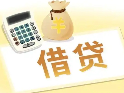 长沙县企业税票贷全攻略：申请条件、材料、流程
